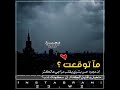 موسيقى تجنن روعه الالحان موسيقى تجنن روعه الالحان