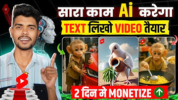 Ai video kaise banaye | Text to video ai free | Ai se video kaise banaye | Ai courses for beginners