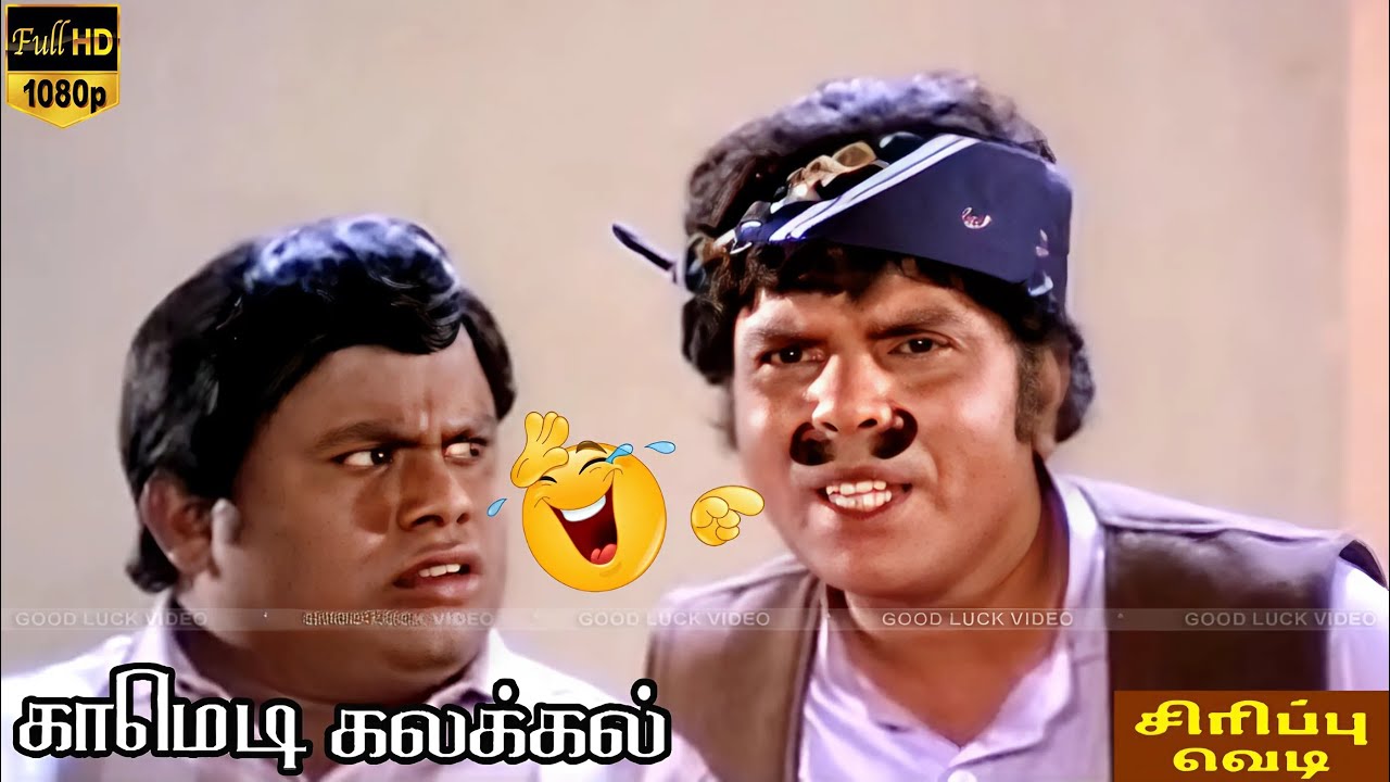 # Arjun In Dhayam Onnu # Goundamani || Senthil  Best Comedy # v.K. Ramasamy || Manorama