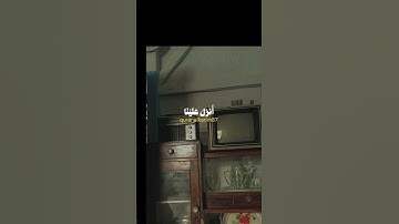 تلاوه نادره للشيخ علي جابر رحمه الله عليه 🥺♥️