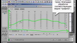 40. Как устроен графический эквалайзер (Graphic EQ) Adobe Audition | Auditionrich.com