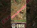 Class 11 exam paper biology #shortsfeed #shortsviral #ytshorts #yt #education #exam #cbse #like