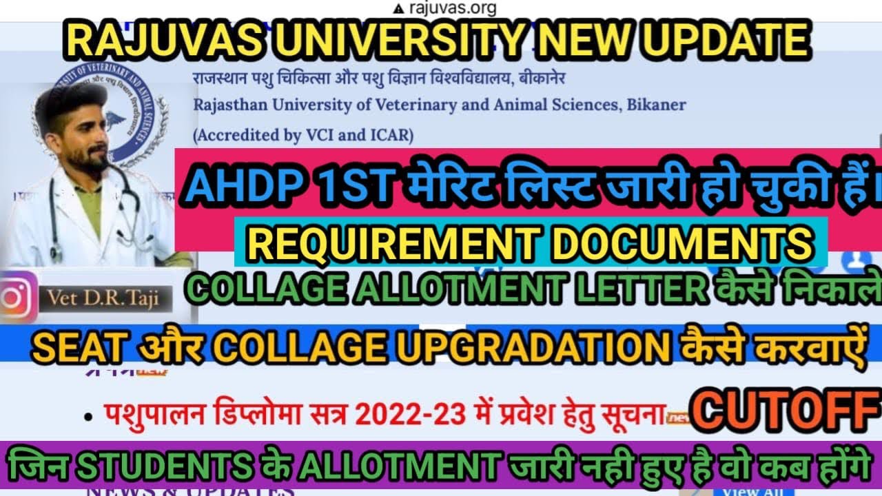 Ahdp diploma 2022-23! 1st merit list date? veterinary diploma!ahdp best  college! cut off!documents, - YouTube