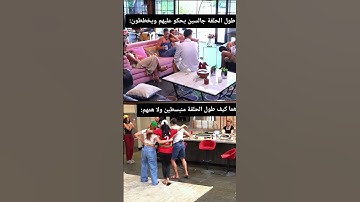 #music #اكسبلور #qesma_w_naseeb #funny #fy #المغرب #الجزائر #تونس #سوريا #السعودية #العراق #الخليج