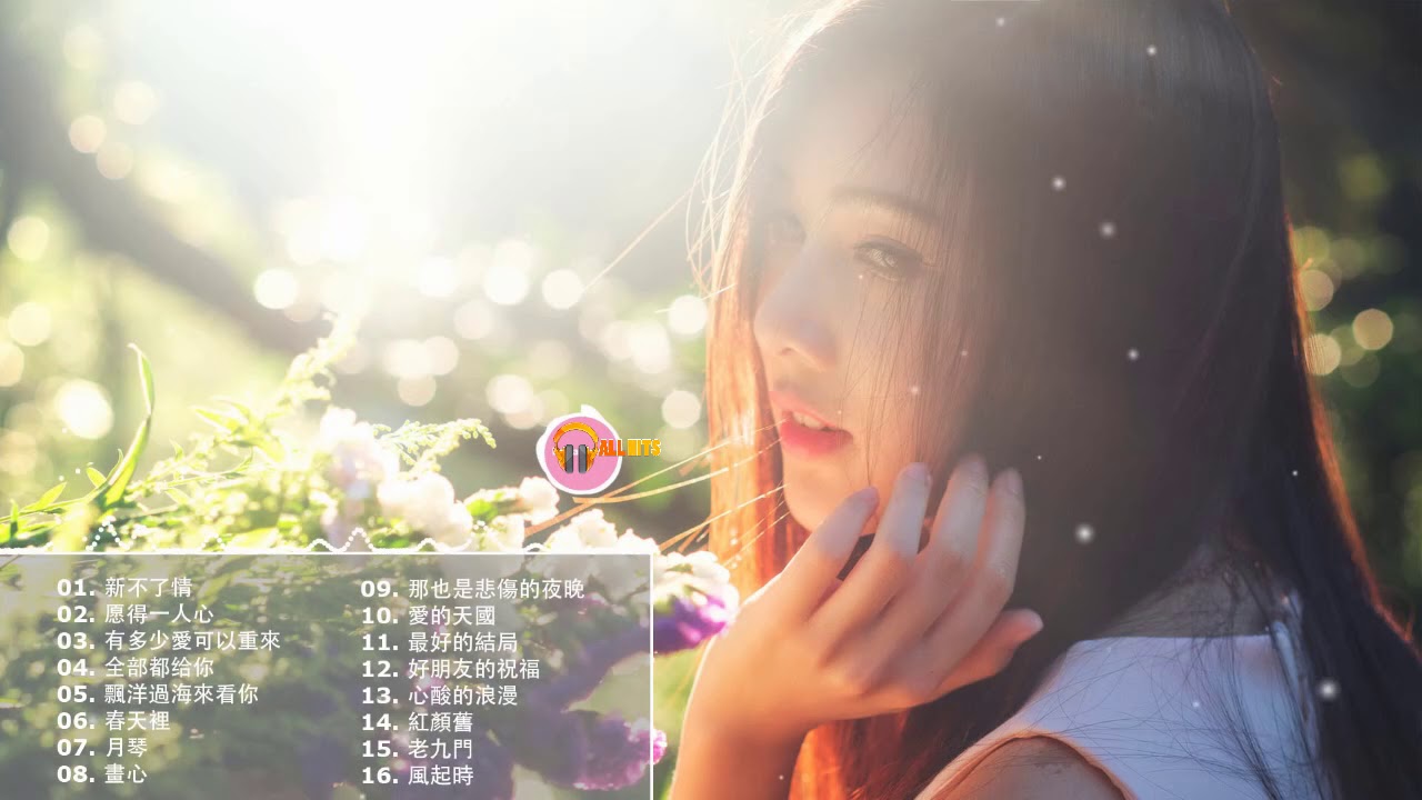 [ Best of Chinese Piano Songs Playlist 1] Beautiful Relaxing Piano Covers Collection