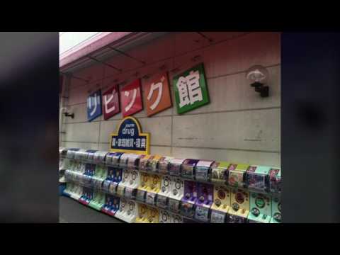 マーケットピア ゆめタウン五日市 広島市佐伯区五日市 マーケットピア ゆめタウン五日市 広島市佐伯区五日市