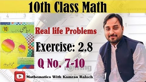 10th Class Math Exercise 2.8 Q 7-10 | Solution in Urdu medium | Exercise 2.8 Q 7-10 Class 10 Math