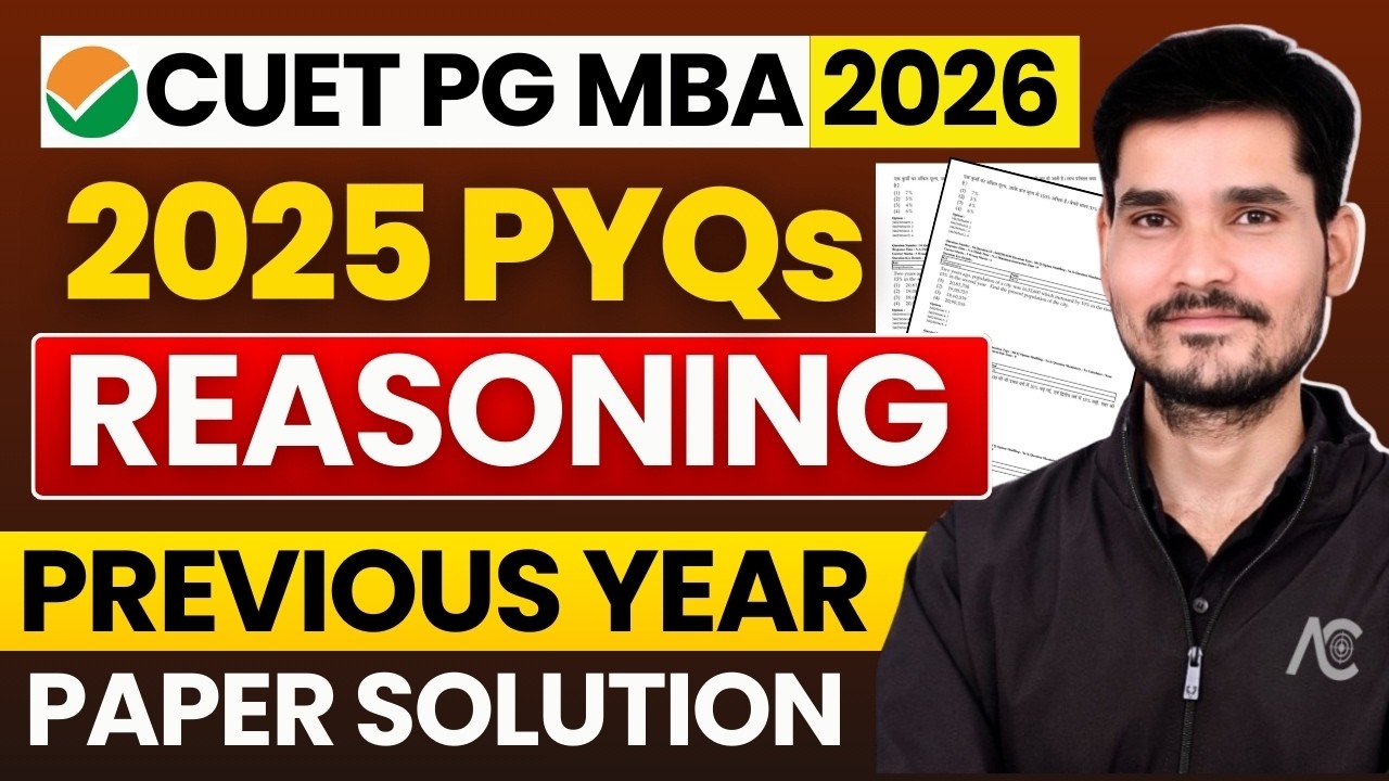 COQP12 : CUET PG MBA 2026 | 2025 Question Paper Solution & Analysis | Logical Reasoning Solution✅