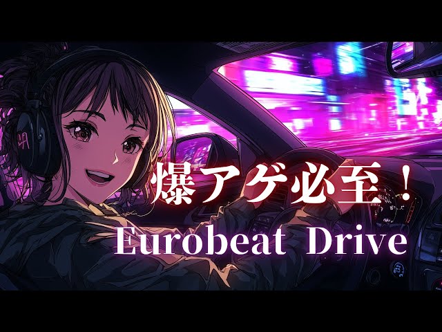 Eurobeat] Feel the Rush｜Heart-Pounding Night Drive MIX - YouTube