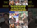 | Mamata Banerjee | Bengal Election Results | Bengal Elections |