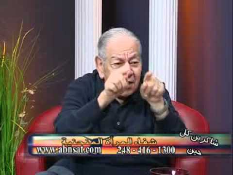 شفاء المرأة المنحنية