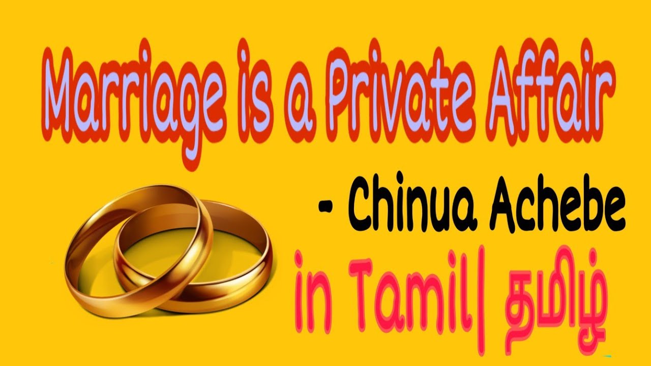 Marriage is a Private Affair by Chinua Achebe in Tamil| தமிழ்
