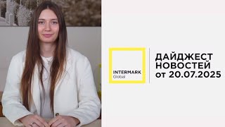 Бессрочный ПМЖ на Кипре, ВНЖ Греции за инвестиции в недвижимость  - Дайджест