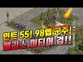 드디어 해보았다! 인트55! 98렙군주! 앨리스 미티어 검! ft.거의 법사 [리니지 태산군주]