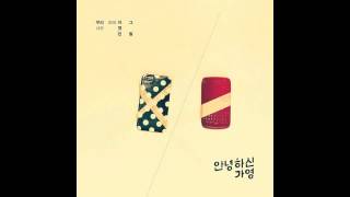 우리 너무 오래 아꼈던 그 말 (Bass TAB) - 안녕하신가영