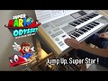 【マリオオデッセイ メインテーマ】「Jump Up, Super Star !」を弾いたよ！