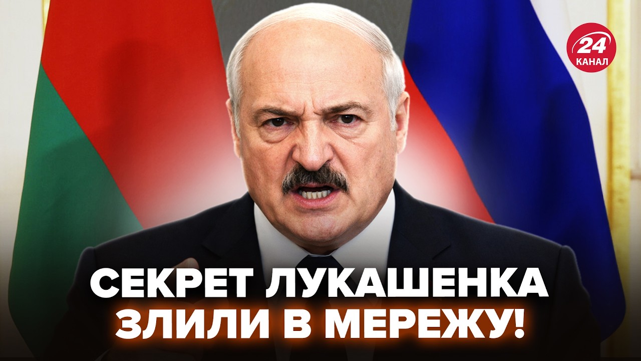 😱Слили УЖАСНЫЙ ПЛАН Лукашенко! У всех ОТВИСЛА ЧЕЛЮСТЬ челюсть: вот что ЗАДУМАЛА Беларусь. Слушайте