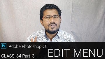 Adobe Photoshop CC Tutorial in Hindi  Edit Menu Bar Part 3 – Class 34