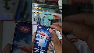 new phone itel a90 water proof IP54 ke sath Amit telecom dayalwala mobile video #smartphone #like