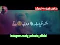حالة وتس مهرجان الشرقية بلدنا دوله Musty Saksaka Official