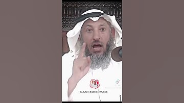 #الشيخ عثمان الخميس القرآن الكريم