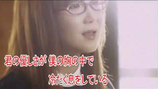 Soundhound 楔 くさび Instrumental By 奥 華子