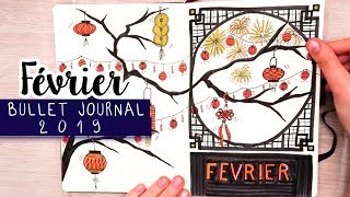 PLAN WITH ME | Bullet Journal Février : Nouvel an chinois !