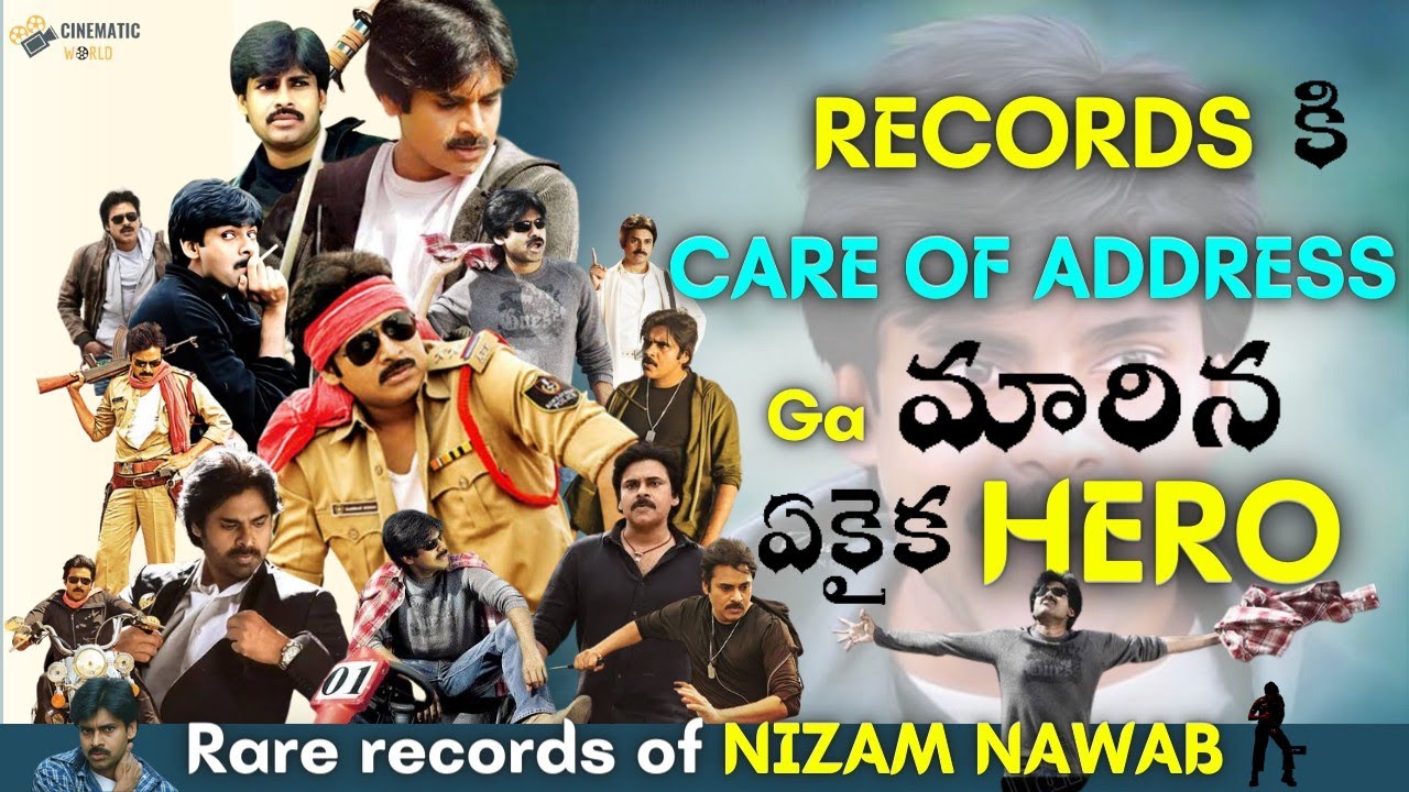 Pawan Kalyan Rare Records And Achievements||Kushi,Gabbar Singh||