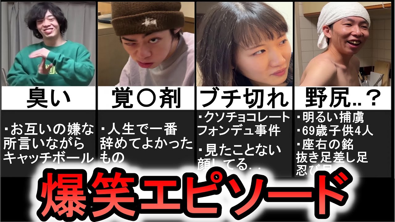 【神回】殿堂入り面白いシーン Part7【ニートと居候とたかさき】【切り抜き】