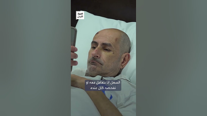 بعد فحص الـ DNA.. "العربية الأردن" تزور المعتقل "مجهول الهوية" الخارج من سجن صيدنايا السوري..
