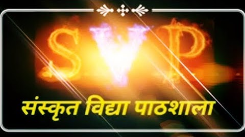 STD-9(SANSKRIT) CH-13 दिष्टया गोग्रहणं स्वन्तम् ।