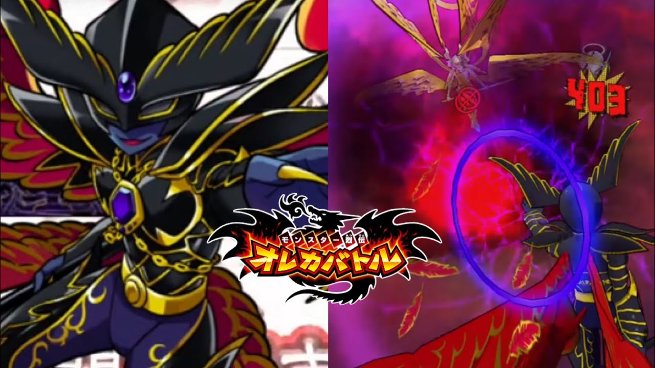 堕天王 オレカバトル】攻撃力永続1.5倍の驚異。 vs堕天王サリエル 【録画台