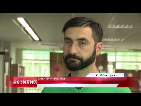 საახალწლო კონკურსში მონაწილეობა ყველას შეუძლია10.12.2019