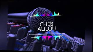 cheb alilou am 9alouli raw7 الشاب عليلو  ام قالولي روح (ديما مع الجديد )?cheb_alilou شاب_عليلو