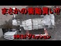 HKSドグミッション載せました