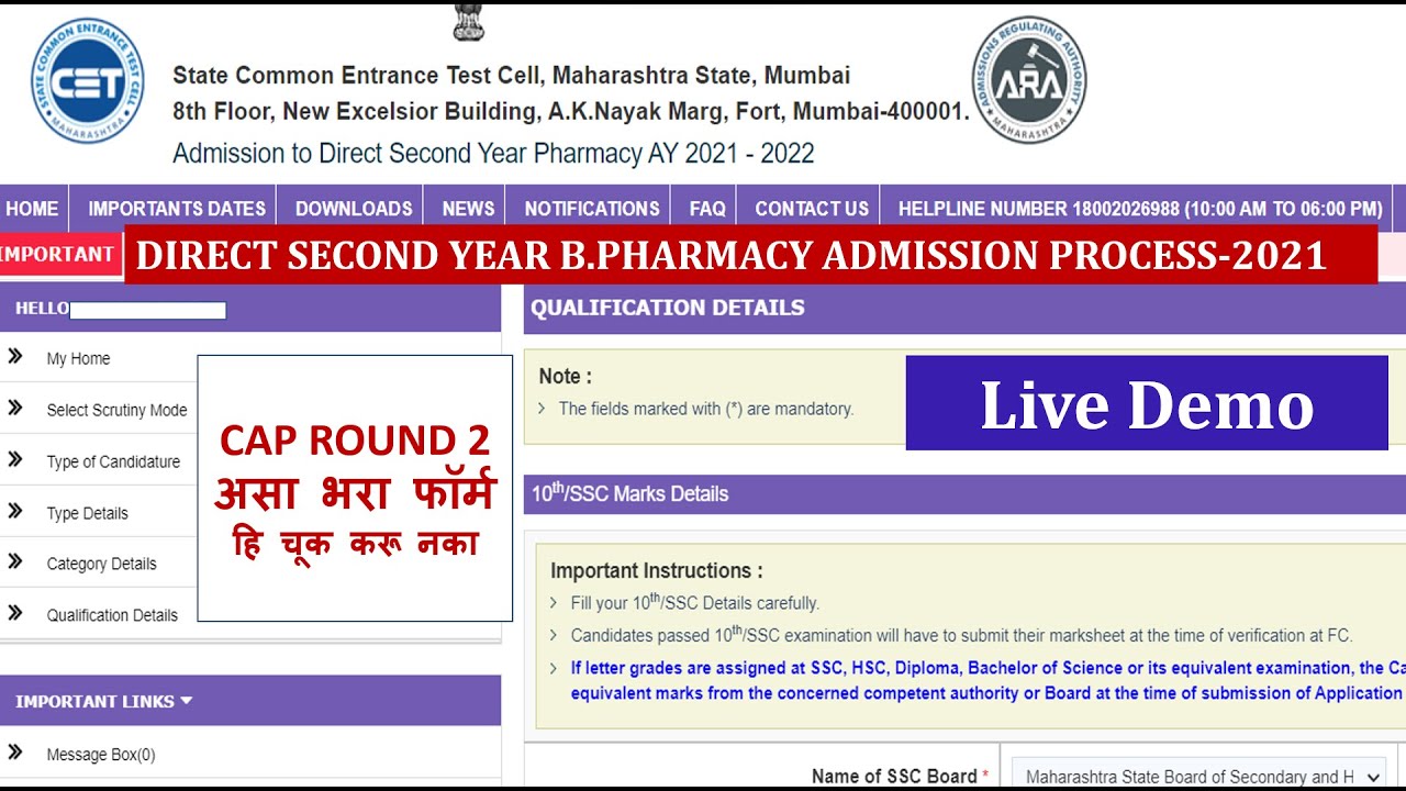 LIVE DEMO CAP ROUND 2 College selection last chance Direct second year ...