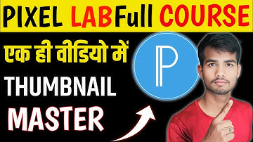 Pixellab full course.Pixel lab se thumbnail kaise banaen.Pixel lab tutorial