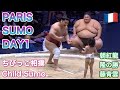 【大相撲パリ公演】『かわいい🥰朝紅龍 パリの子どもと稽古』ふれあいコーナー1日目 朝紅龍 隆の勝 藤青雲[TOURNOI DE PARIS DE SUMO] 2026/06/13