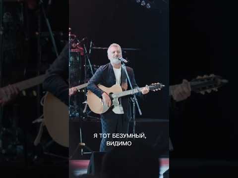 Леонид Агутин — «Остров» / Концерт в день рождения в Зелëном театре