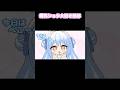 ASMR講義中にうっかりノエル先生を怒らせてしまうぺこら #shorts #手描き