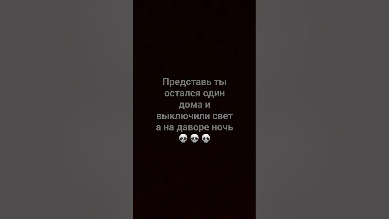жесть☠ - YouTube
