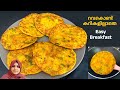         rava breakfast recipes  easy breakfast recipe