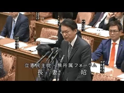 衆議院 予算委員会 平成31年2月18日 午前の部