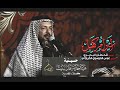 اسير ام كفيل | قحطان البديري