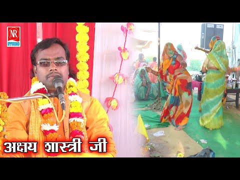 अलीगंज क्षेत्र का भौकाली डांस !! ग्राम विजैदेपुर में !! Akshay Shastri !! New R Studio Aliganj