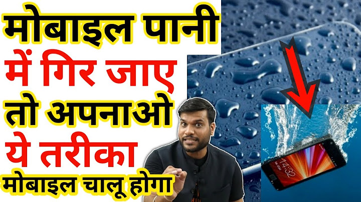 Now if the mobile falls in water then follow this method and the phone will start working. Arvind Arora #a2sir #a2motivation