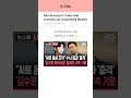 Kim Soo-hyun’s fake chat scandal just completely flipped