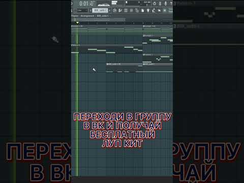 Как сделать Loop
