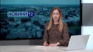 Новини, вечір 7 травня: газове «ЧеПе» у Луцьку, поліг Олександр Машлай, унікальне кафе в парку