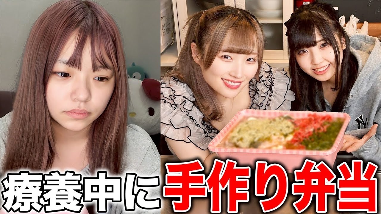 体調不良でお休み中のはるかにメンバーから愛情たっぷりのお弁当作ってみた！